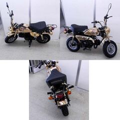 ホンダ ゴールドモンキー A-Z50J 走行距離8km  1996年 限定5000台生産 室内保管品  50cc 原動機付自転車 原付 バイク 札幌 西区 西野の画像
