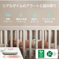 値下げしましたSIDS　センスユー　ベビーモニター　の画像