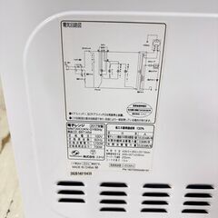  24673  ターンテーブル電子レンジ　60㎐専用 NITORI 2017年製 60Hz ◆大阪市内・東大阪市他 6,000円以上ご購入で無料配達いたします！◆ ※高槻・枚方方面◆西宮・尼崎方面◆生駒方面　それぞれ条件付き無料配送あり！            の画像