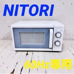  24673  ターンテーブル電子レンジ　60㎐専用 NITOR...