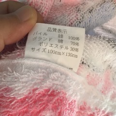 子供用大判バスタオル？タオルケットの画像