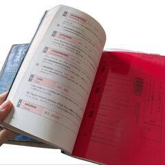 【非対面対応】TOEIC 英単語帳 二冊セットの画像