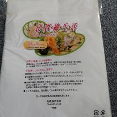 女性用　2枚組肌着の画像
