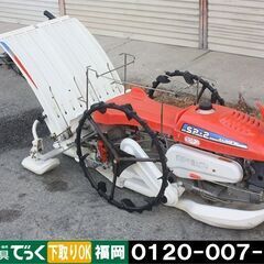 【引取専用】クボタ 歩行田植機 2条植 SP-2 3.2馬力 正...