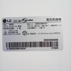洋服乾燥機の画像