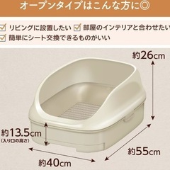 猫のトイレの画像
