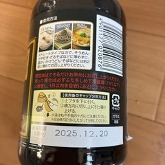 めんつゆの画像