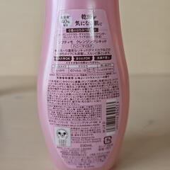 クレンジングリキッド 詰め替え用の画像