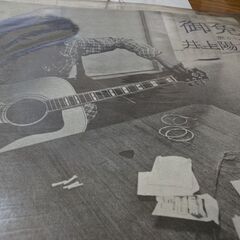 （中古EPレコード）御免−井上陽水（2）