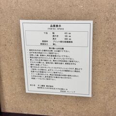  24664  4段スリム本棚、文庫本ラック    ◆大阪市内・東大阪市他 6,000円以上ご購入で無料配達いたします！◆ ※高槻・枚方方面◆西宮・尼崎方面◆生駒方面　それぞれ条件付き無料配送あり！            の画像
