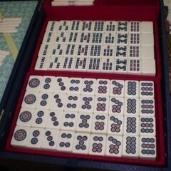 麻雀セット 1979年製 昭和54年製 昭和レトロ