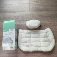 抱っこ紐（新生児用キット付）の画像