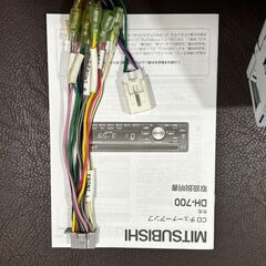 CDチューナーアンプ MITSUBISHI DH-700 50W×4chの画像