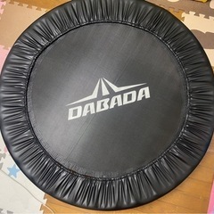 トランポリン DABADA (ダバダ)  耐荷重150kg