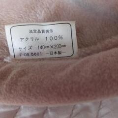 毛布ダブルサイズ　二枚合わせ加工の画像