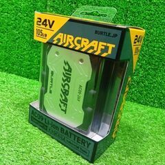 バートル AC09-24V ファンバッテリー【船橋馬込店】【店頭取引限定】【未使用】管理番号：IT1AU3E7QUTYの画像