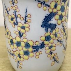 鍋島焼 岳山作 マグカップの画像