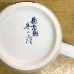 鍋島焼 岳山作 マグカップの画像