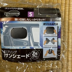 スプリングサンシェード　リアサイドガラス用の画像