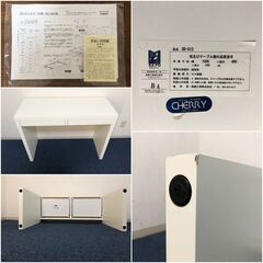 デスク SD-612 引き出し2杯付ホワイト CASUAL INTERIOR CHERRY パソコンデスク・ドレッサーテーブル 桜屋工業の画像