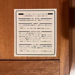 木製スリムチェスト🪵引出し6段の画像