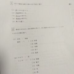 高崎産業技術専門校過去問セットの画像