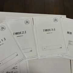 高崎産業技術専門校過去問セットの画像