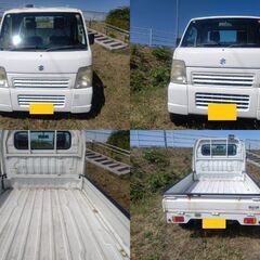 札幌発 格安軽トラ 車検長期 令和9年1月 ススギ キャリィ トラック ４ＷＤ の画像