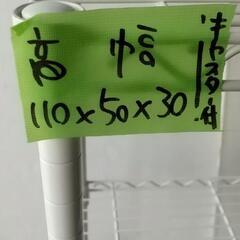 ☆4段スチールラック白　高さ110 キャスター付き☆の画像