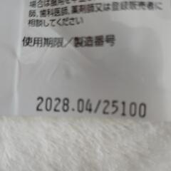 ヘルスパンクC ビタミンC 2000mg 135錠の画像