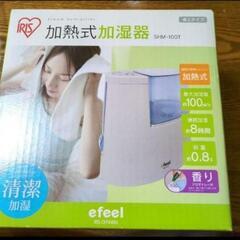 加熱式加湿器の画像
