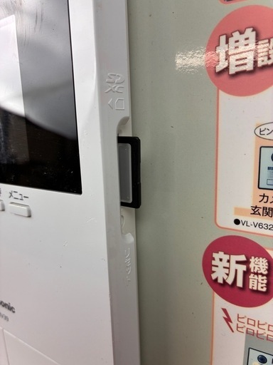 パナソニックドアホン　広角レンズひろびろ確認