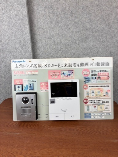 パナソニックドアホン　広角レンズひろびろ確認