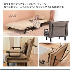 ソファベットの画像