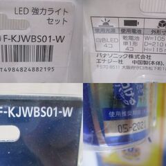 G∀60 LED強力ライトセット Panasonic F-KJWBS01-W 未使用品 BF-BS01 検：懐中電灯 ハンディライト 防災 散歩 登山 キャンプ アウトドアの画像