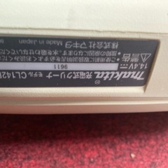 マキタ　掃除機　ジャンクの画像