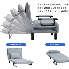 ソファベットの画像