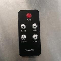 0712-142 YAMAZEN　スリムファンの画像