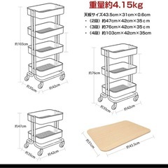 収納ワゴン　キャスター付き　軽量　蓋付きの画像