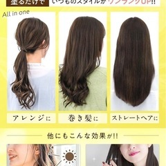 【新品未使用】ヘアバーム ヘアアレンジや全身の保湿ケアにも！の画像
