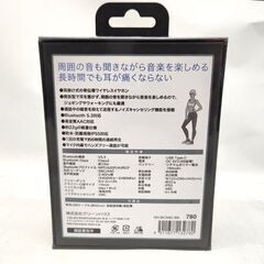 新品 グリーンハウス 骨伝導ワイヤレスイヤホン GH-BCANC-BK ブラック ノイズキャンセリング Bluetooth GREEN HOUSE 札幌市 平岸店の画像