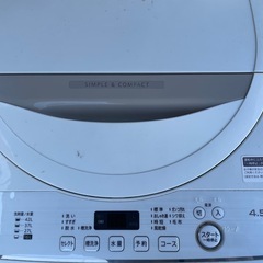 ⭐︎引取り限定⭐︎ 2020年製 SHARP洗濯機の画像
