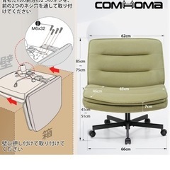 デスクチェア　ホワイトの画像