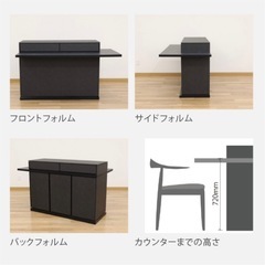 【お譲り先調整中/8月上旬まで】SAZABY/サザビー　ダイニングカウンター の画像