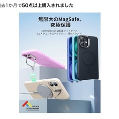 【未使用／デザイン受賞シリーズ】ESR iPhone 16 Pro ケース スタンド付きシリコンケース 米軍の画像