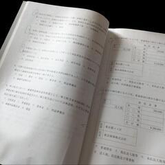 【値段交渉可】簿記の教科書・問題集の画像