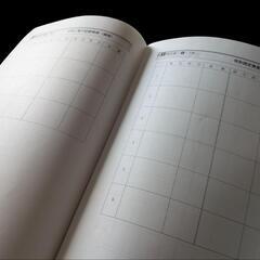 【値段交渉可】簿記の教科書・問題集の画像