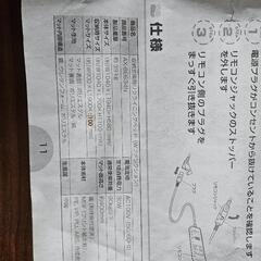 折りたたみ電動ベッドの画像