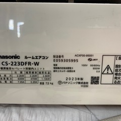 パナソニック ルームエアコン CS-223DFR-W（2023年製）の画像