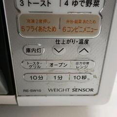 0712-375 SHARP RE-SW10-W　電子レンジ　オーブンレンジ　2007年製の画像